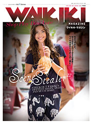 WAIKIKI MAGAZINE ワイキキ・マガジン Vol. 3/Issue 6にお勧めの商品として掲載されました。